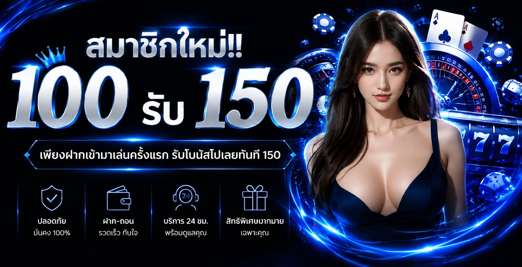 โปรโมชั่น MVP555 โบนัสสมาชิกใหม่และโปรประจำสัปดาห์