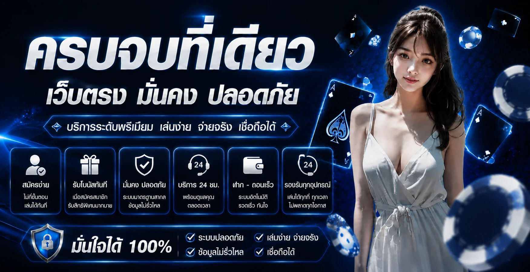 แบนเนอร์หน้าแรก MVP555 เว็บตรงสล็อตและคาสิโนออนไลน์ครบวงจร