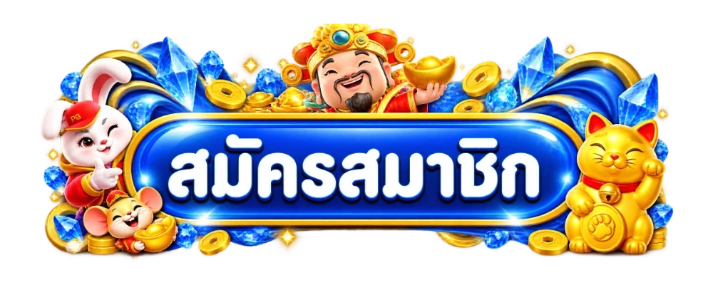 หน้าเข้าสู่ระบบ MVP555 login ปลอดภัยและรวดเร็ว